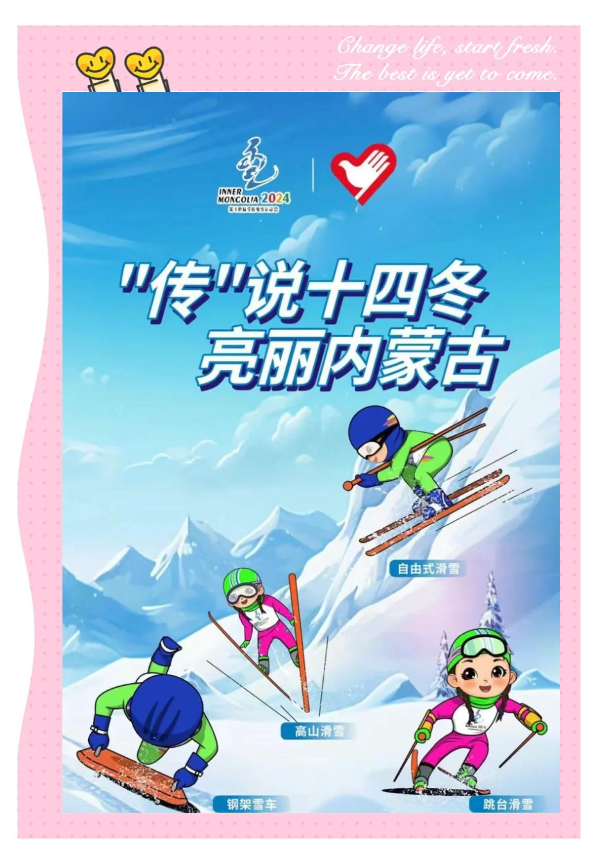 详细阅读:十四冬(十四条经络速记口诀) 十四冬(十四条经络速记口诀)